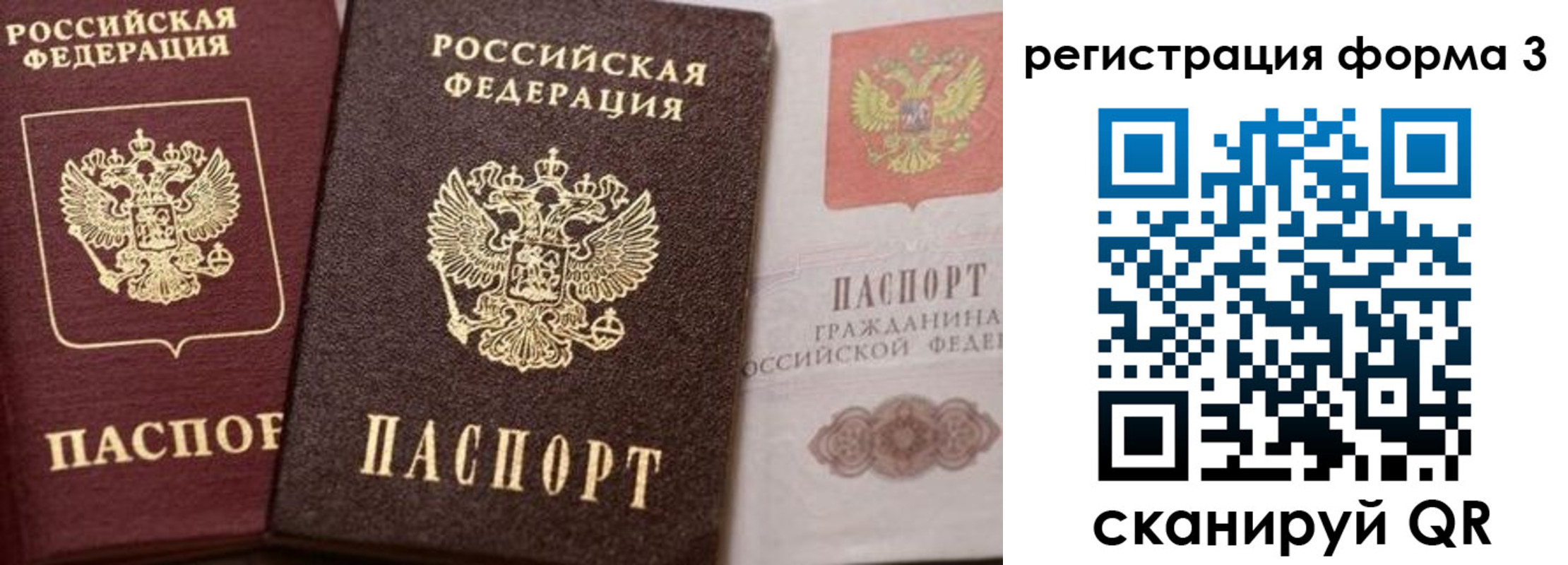 пропишу в квартире в Арске